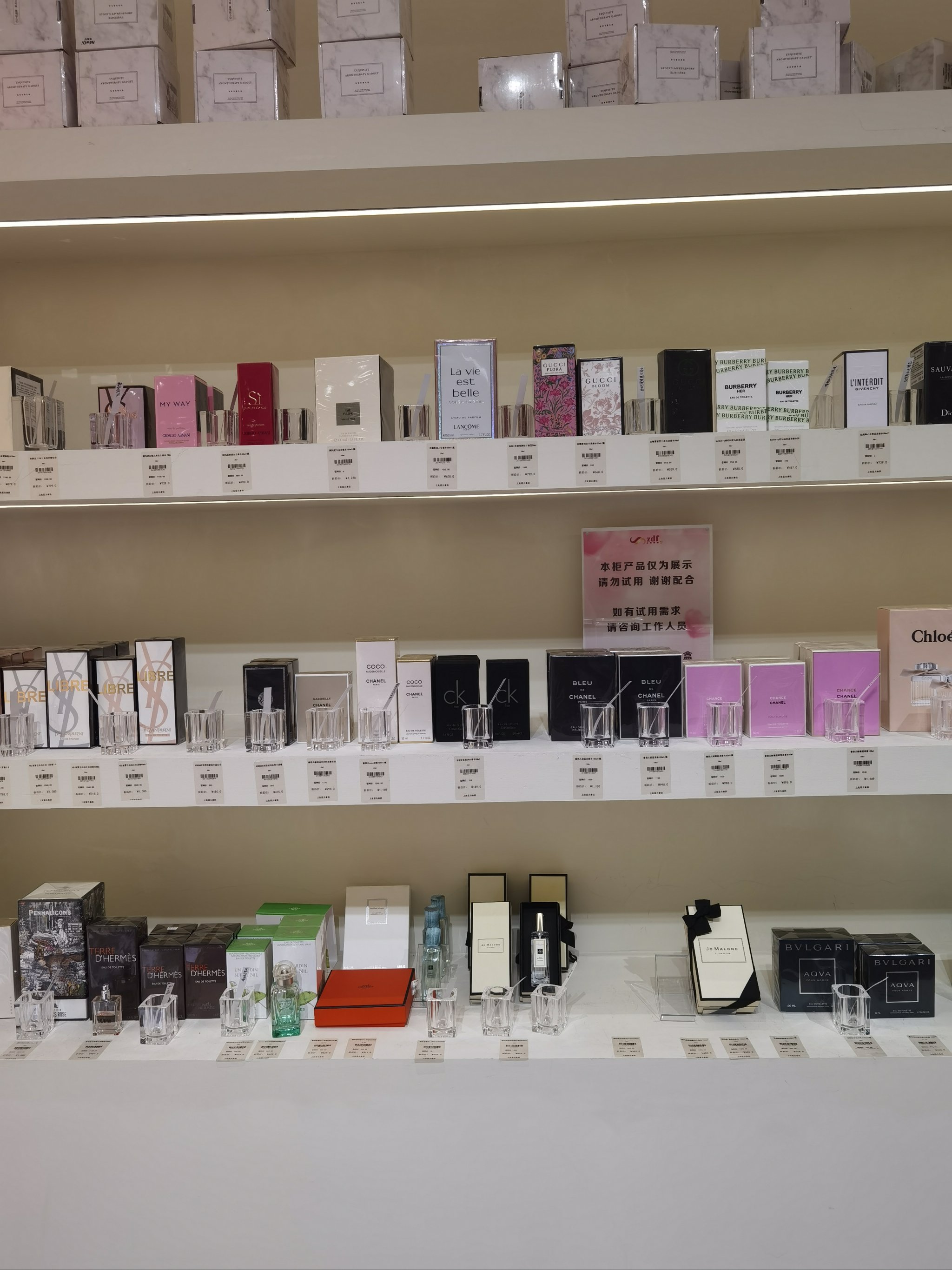 新生活化妝品專賣新店試營(yíng)業(yè)盛大開(kāi)啟，驚喜活動(dòng)從頭到腳煥發(fā)新顏！